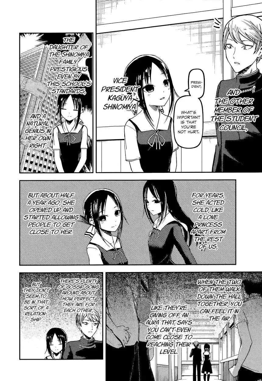 Kaguya-sama wa Kokurasetai - Tensai-tachi no Renai Zunousen Chapter 50 5